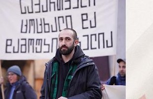 გიორგი თავართქილაძე / Giorgi Tavartkiladze