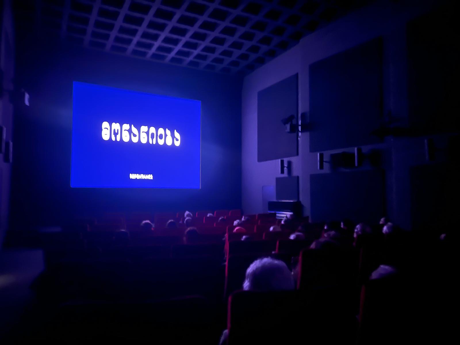 Repentance Screening